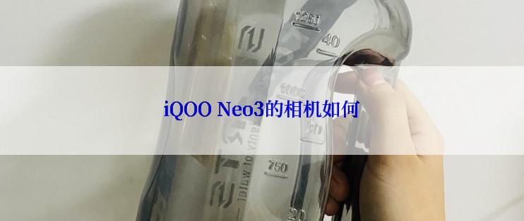 iQOO Neo3的相机如何