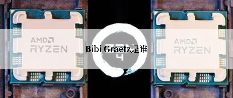 Bibi Graetz是谁