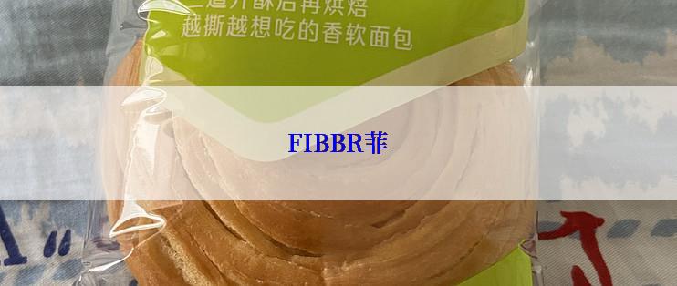 FIBBR菲