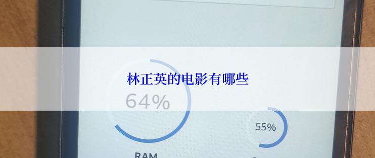 林正英的电影有哪些