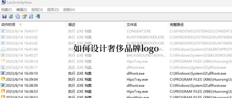 如何设计奢侈品牌logo