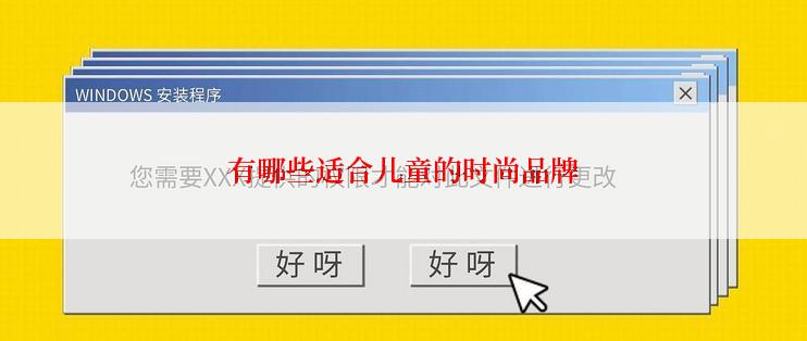 有哪些适合儿童的时尚品牌