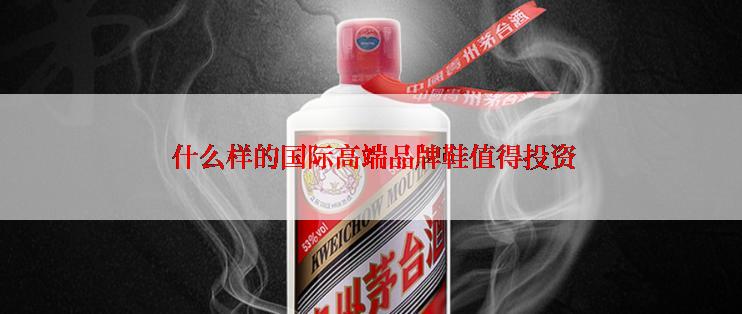  什么样的国际高端品牌鞋值得投资