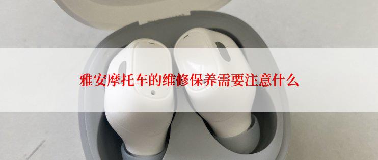 雅安摩托车的维修保养需要注意什么