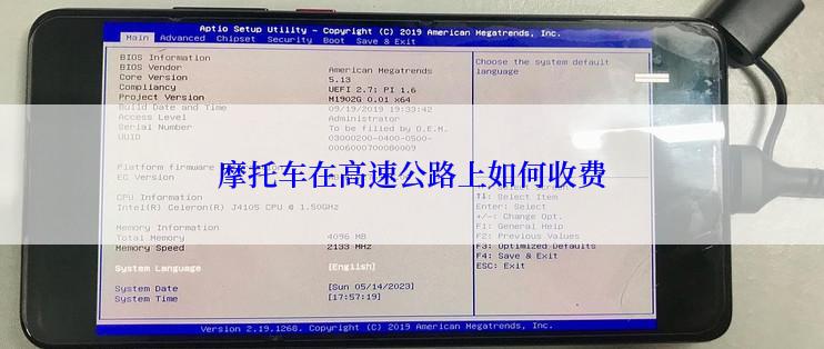 摩托车在高速公路上如何收费